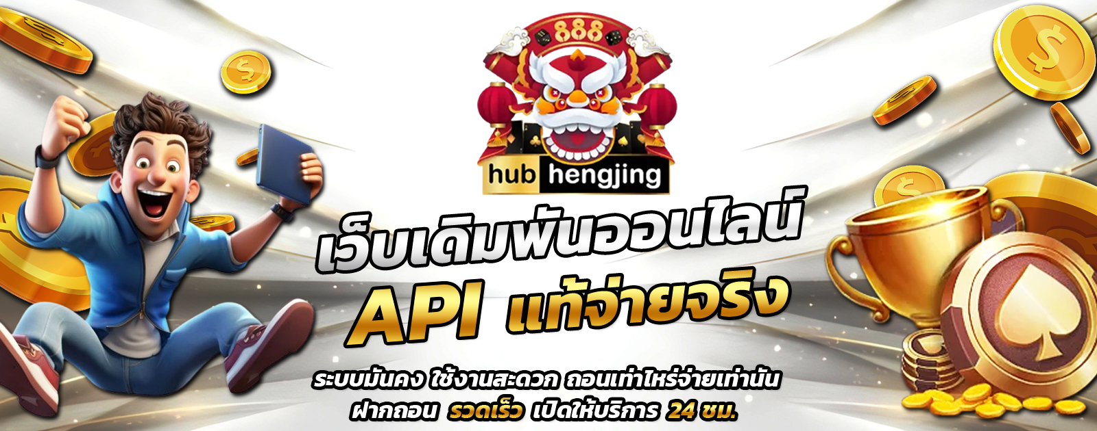 API